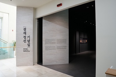 겸재정선미술관 3
