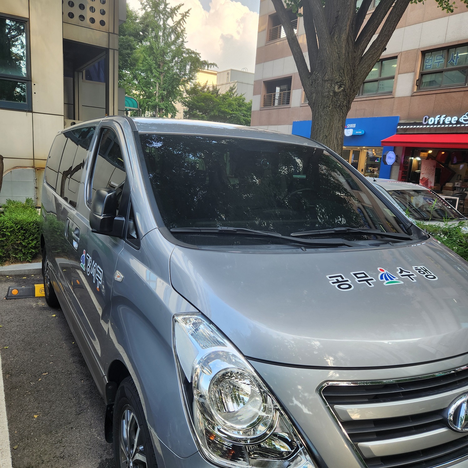 자동차 4