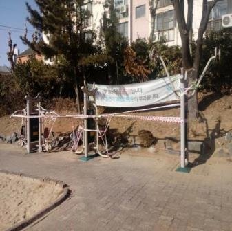 약산놀이공원 야외운동시설 1