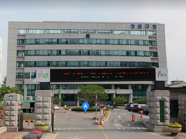 청원구청부설주차장 1