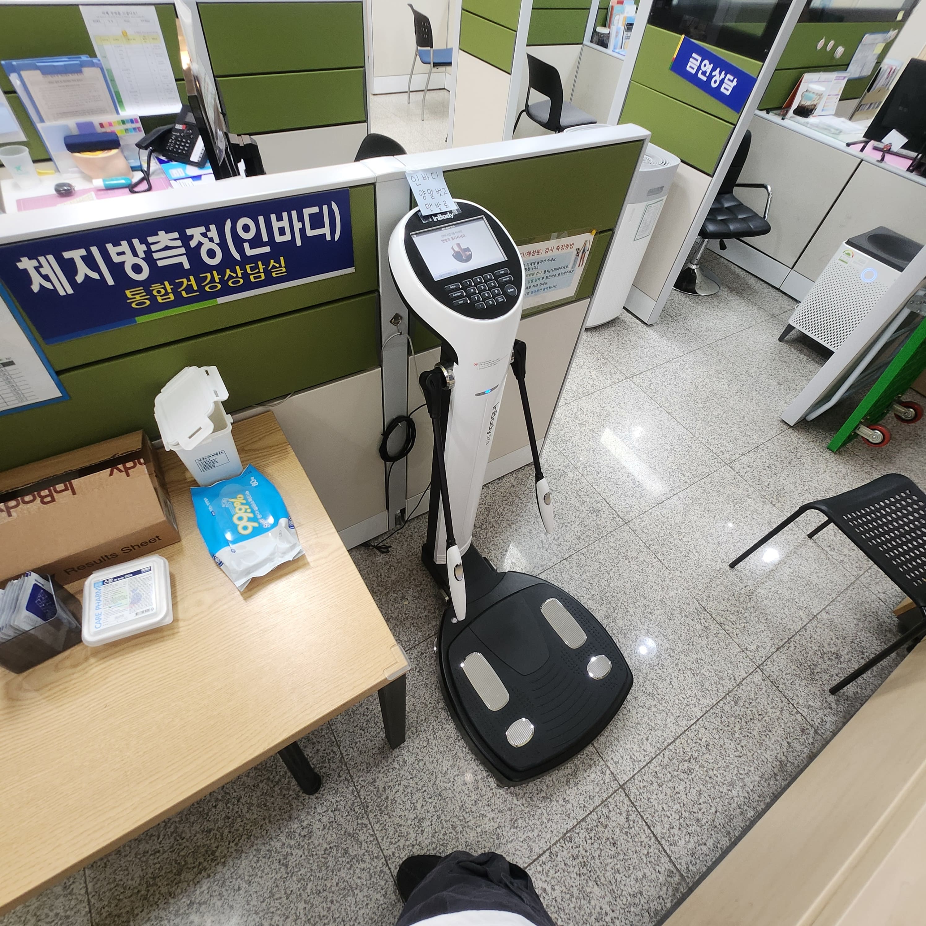 인바디 체성분 측정기(서북구 보건소) 2