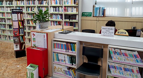 새마을문고 1