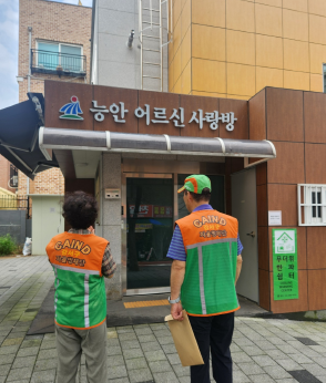 능안경로당 무더위쉼터 1