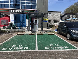 무주 산림조합 맞은편 주차장 전기차충전소 1
