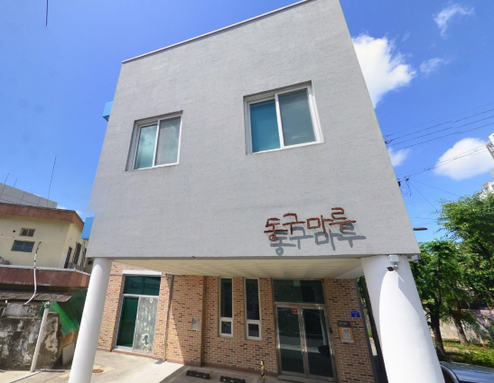 동구마루 1층 1