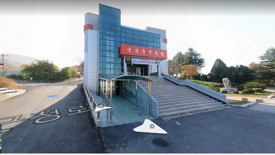 군위군민회관 본관1층 1