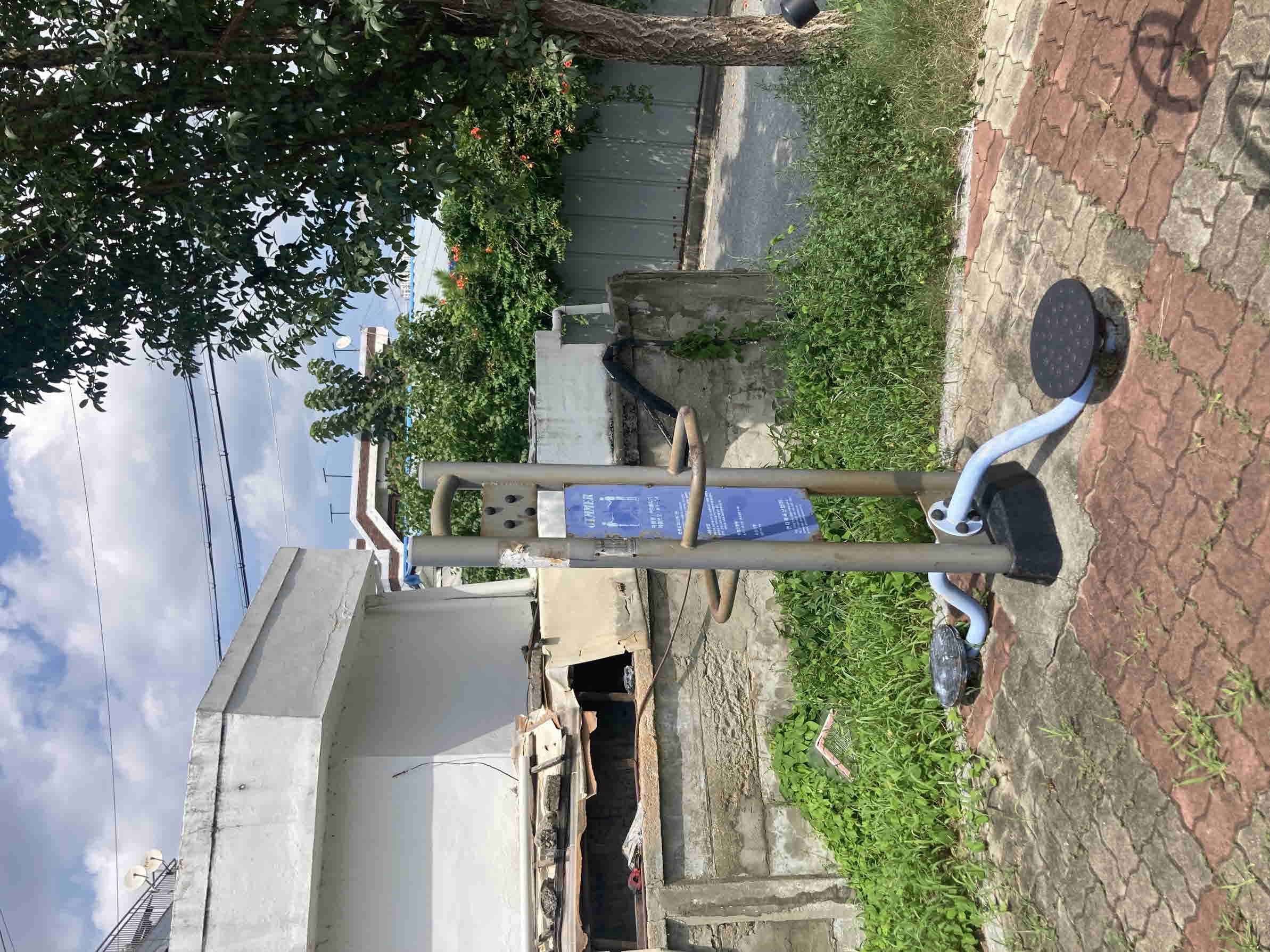 사직2동 3통 동네체육시설 3