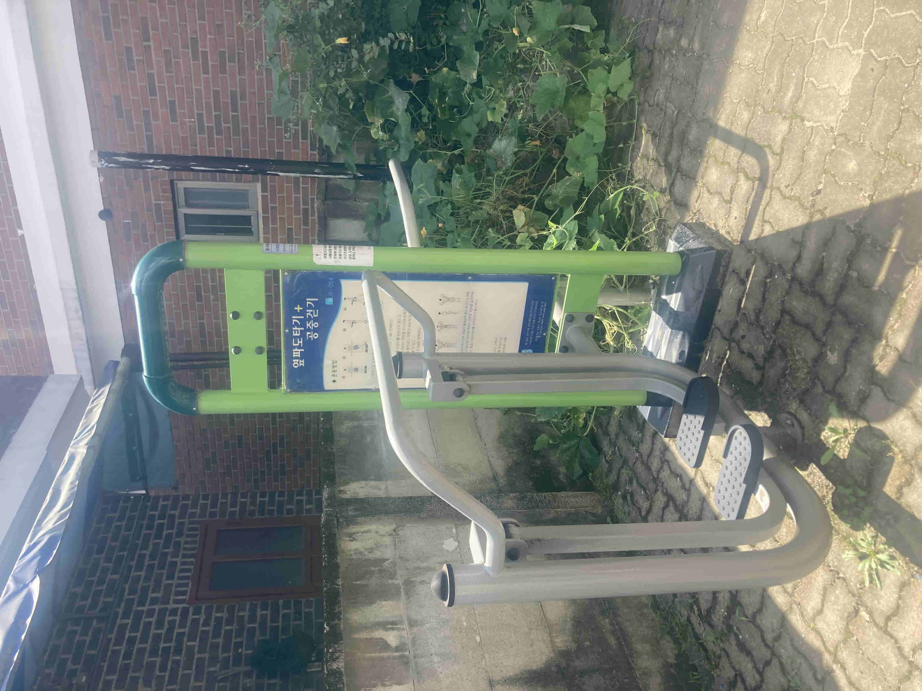 사창동 창신경로당 동네체육시설 2