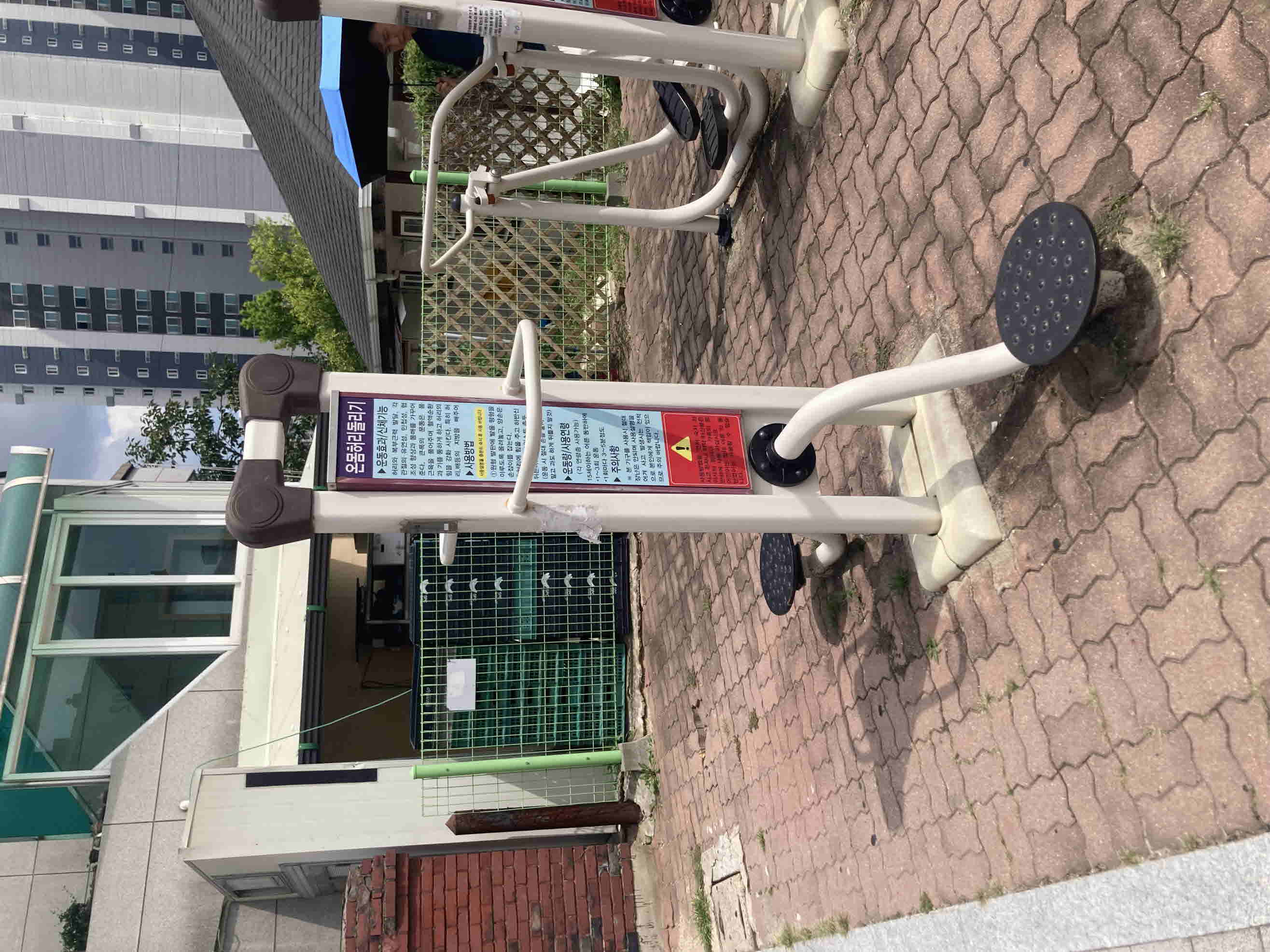 모충동 모충주공1단지 경로당 동네체육시설 4