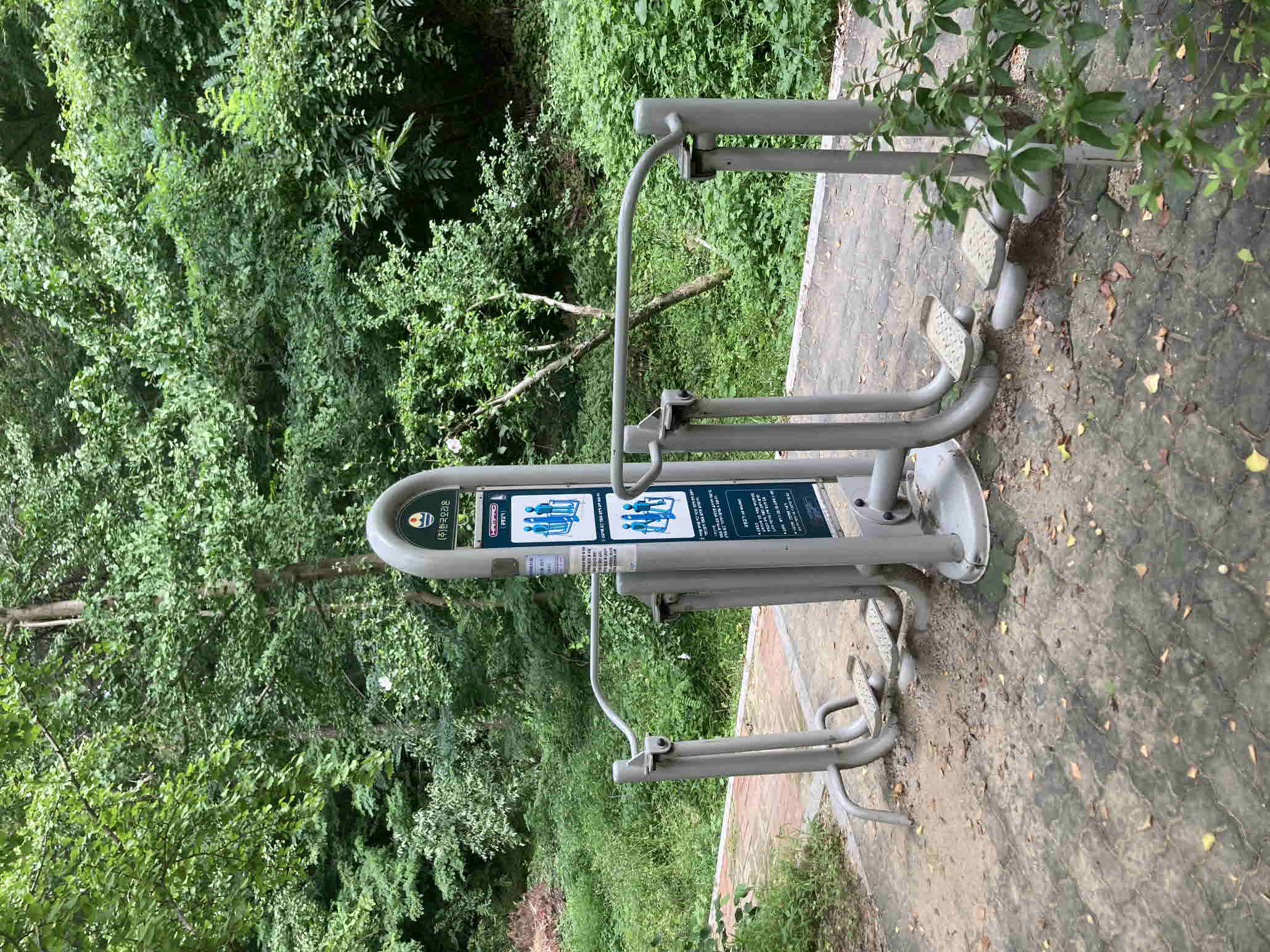 수곡동 산남주공2단지 202동 뒤 동네체육시설 1