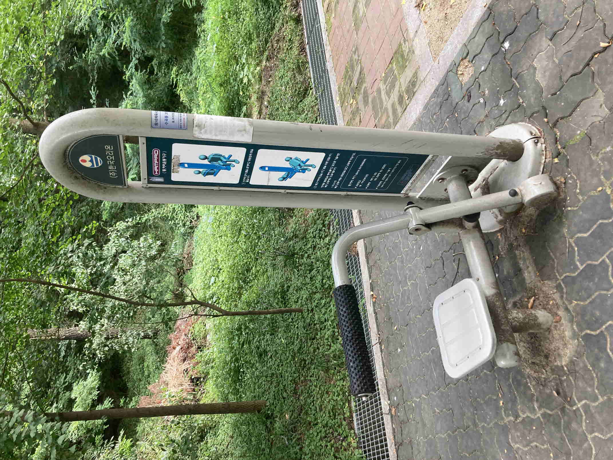 수곡동 산남주공2단지 202동 뒤 동네체육시설 4