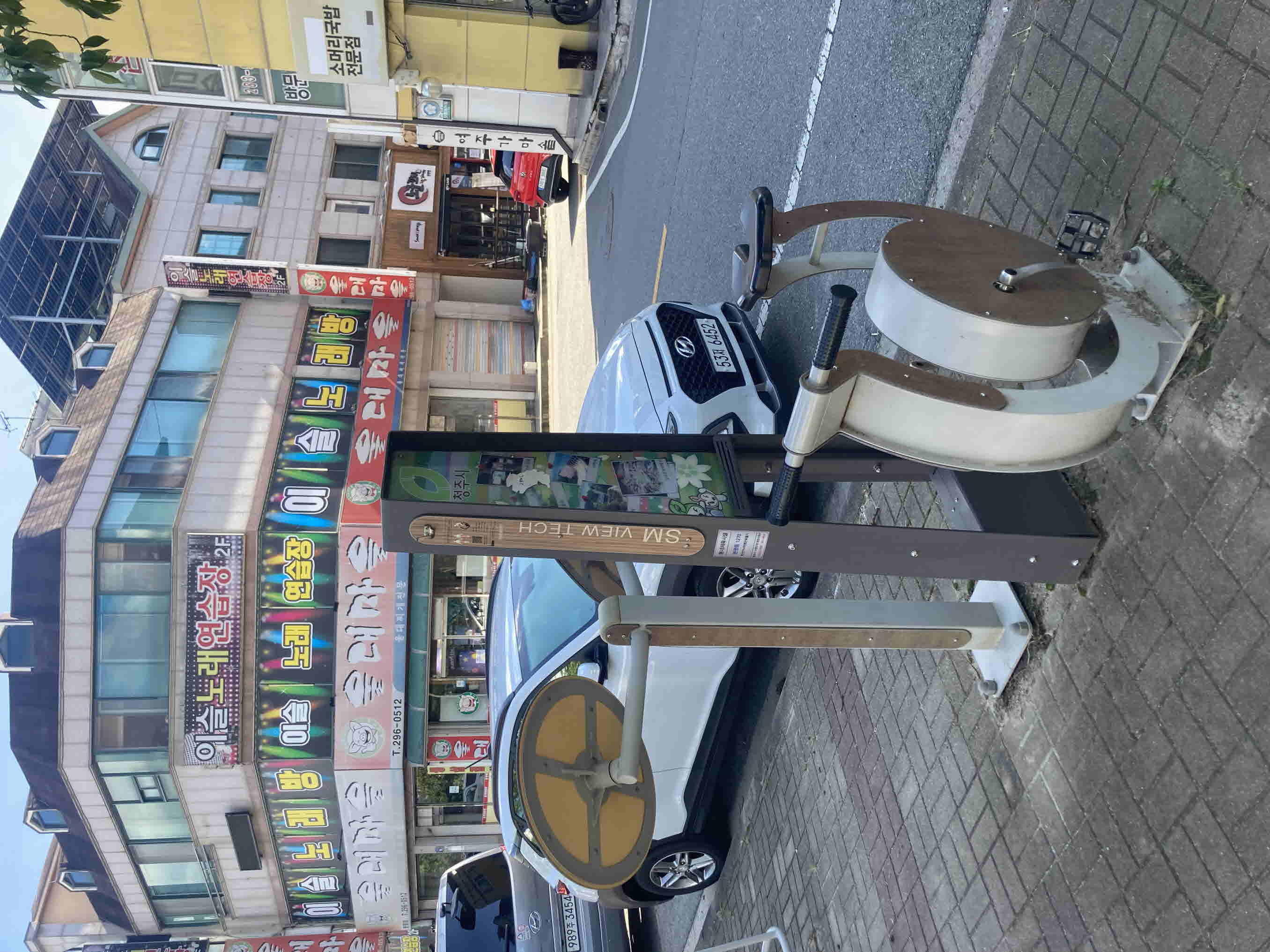 분평동 원마루시장 동네체육시설 3