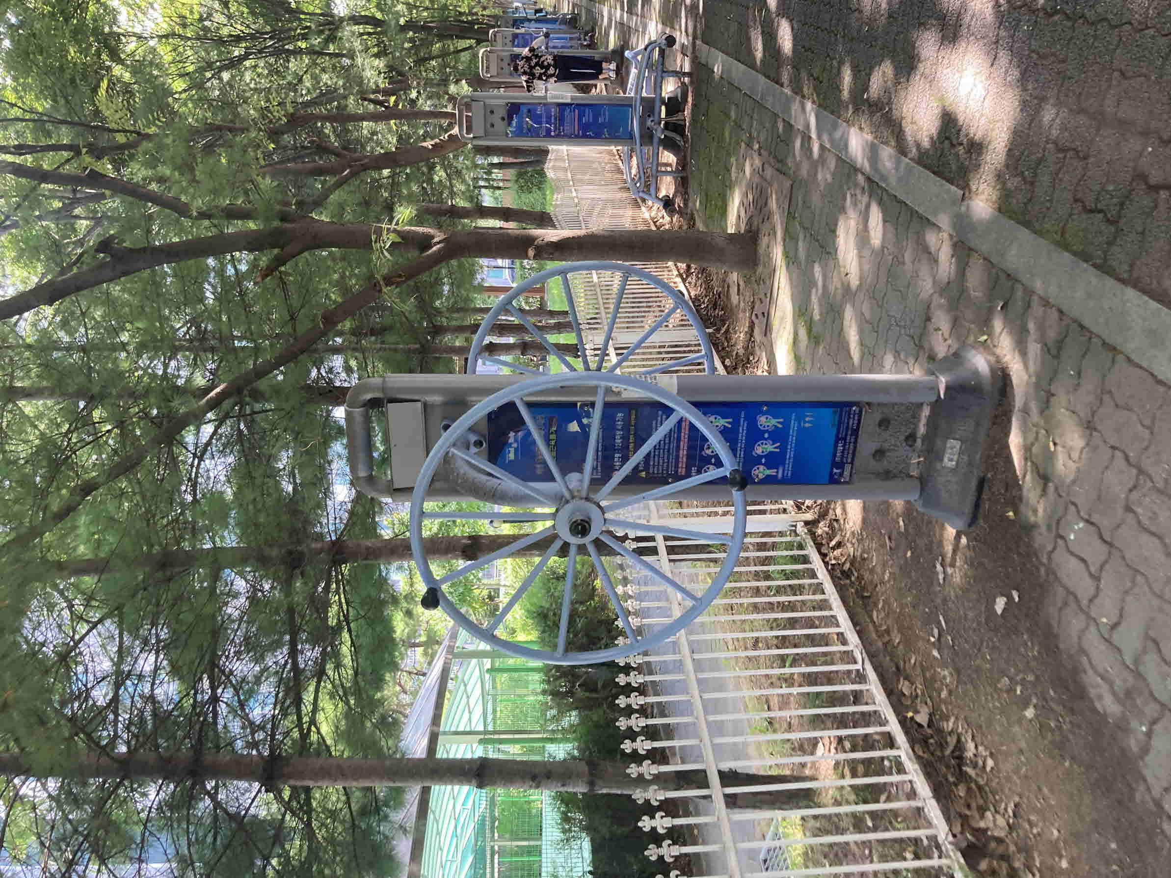 죽림동 가경주공3~4단지 동네체육시설 1