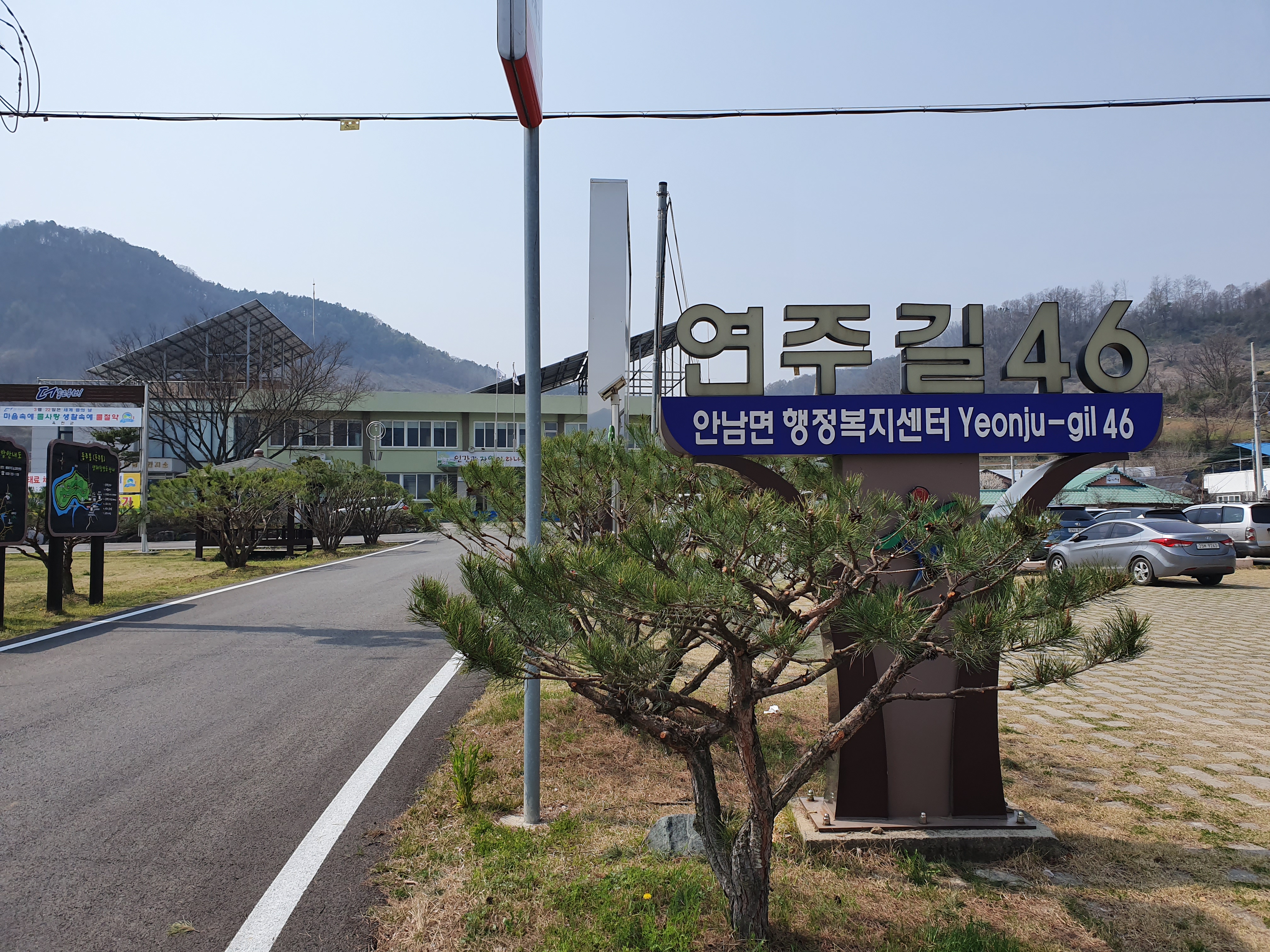 안남면 행정복지센터…