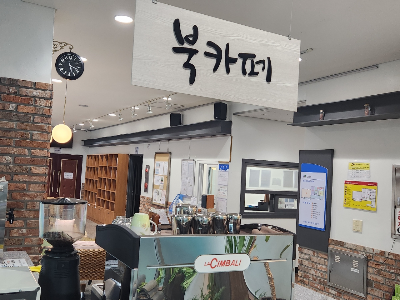 쌍용2동 주민자치프로그램 3