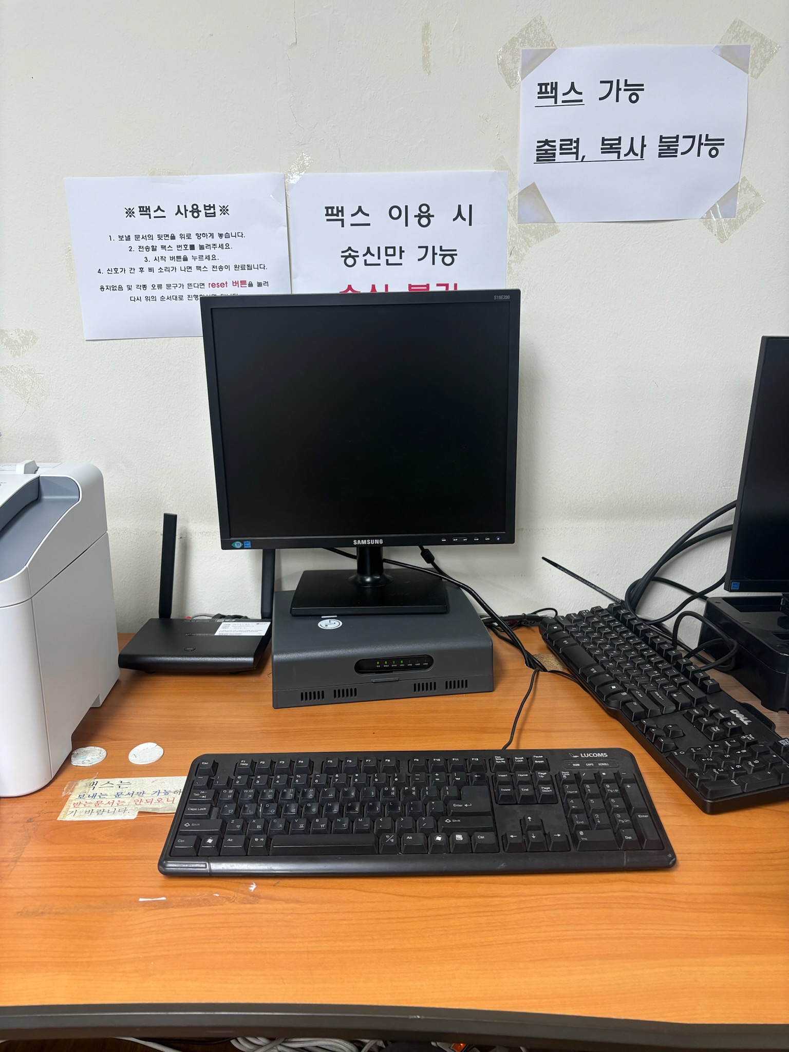 백석동 행정복지센터 민원인용 PC 1