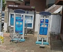 탑동 대창목화하이츠아파트 뒤 동네체육시설 1