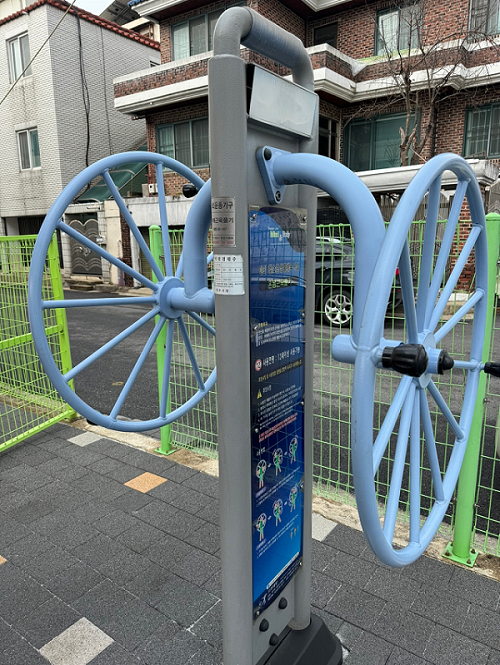 탑동 연립아파트 옆 동네체육시설 2