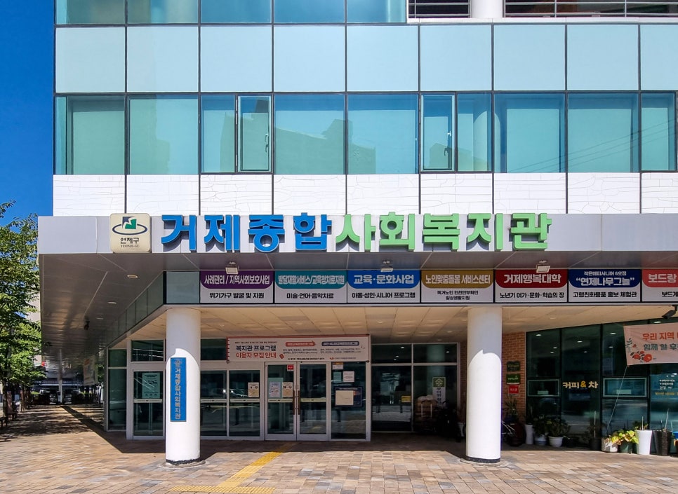 연제구 디지털 체험존 1