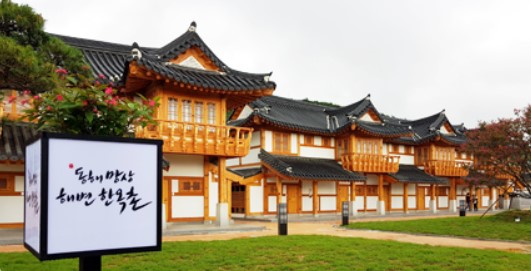 동해시 망상해변한옥마을(4인용 객실) 2