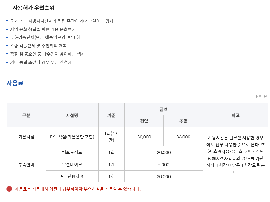 평생학습원 지하1층 4