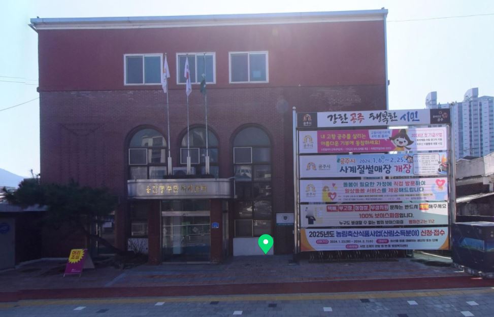 당구교실 1