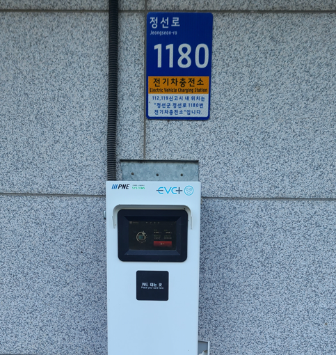 한국환경공단 수도통합운영센터 주차장 2