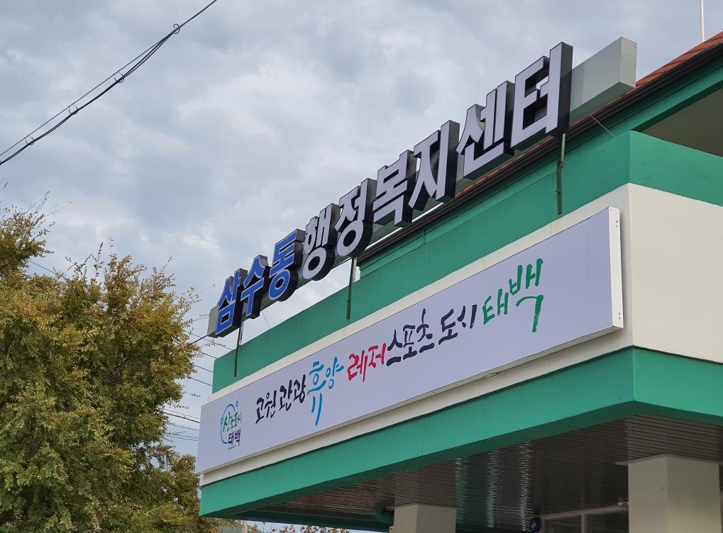 주민자치프로그램(기타교실) 1