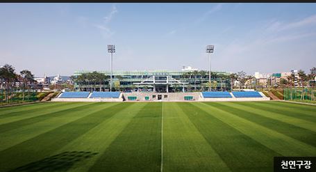 천안축구센터 천연잔디구장(성정동) 1