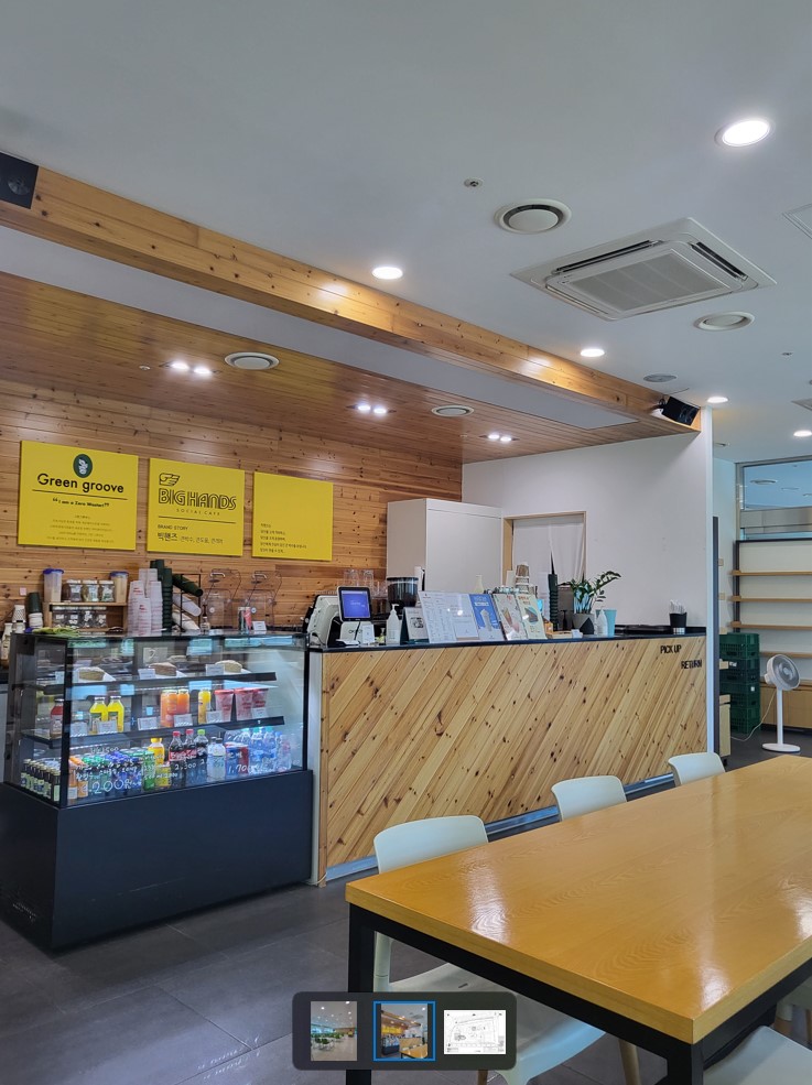 한국지능정보사회진흥원 대구본원 카페 1