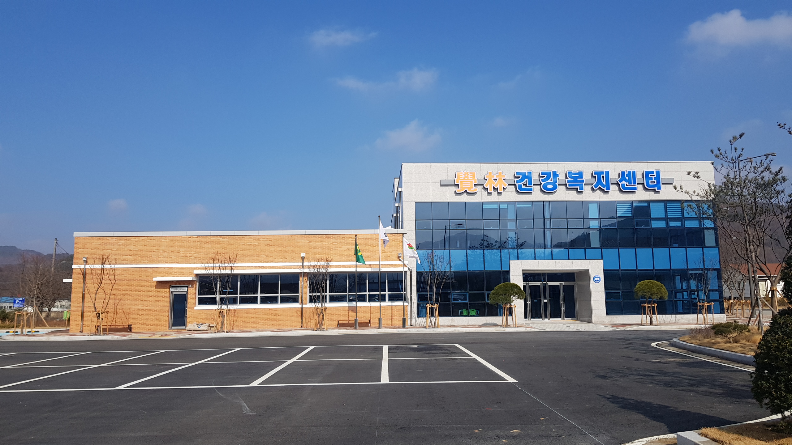 각림건강복지센터 앞…