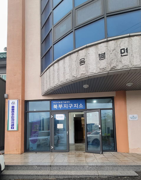 음봉면 주민자치 프로그램(풍물) 1