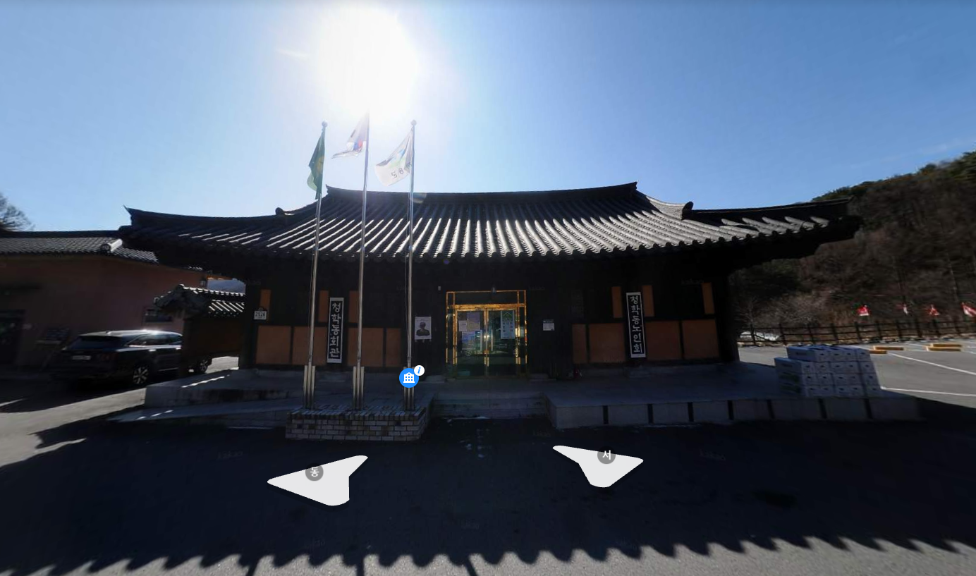 청암면 평생학습 프로그램(기공명상) 1
