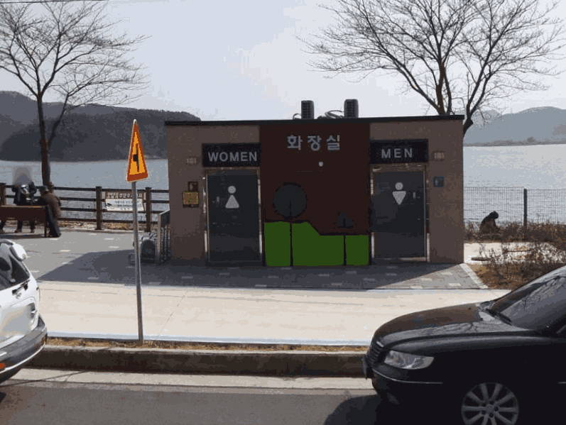 공중화장실 1