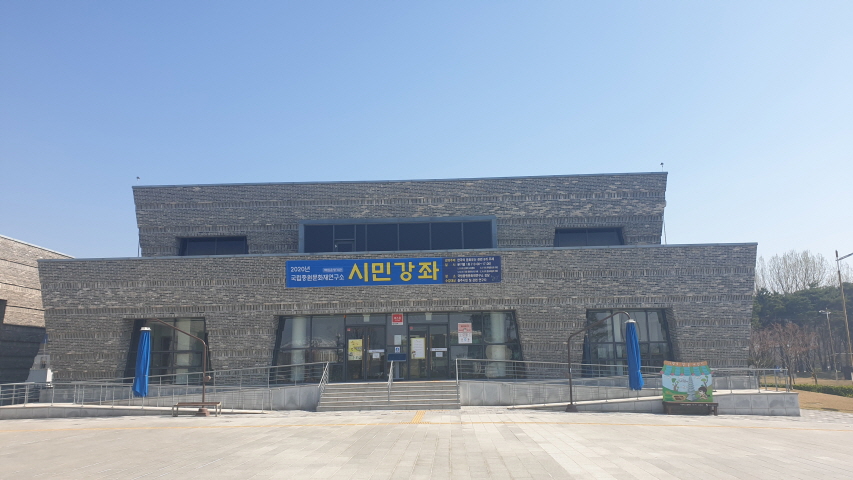 국립중원문화재연구소 국원관 1층 3