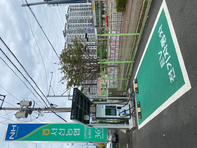 전기차 충전기(서산…