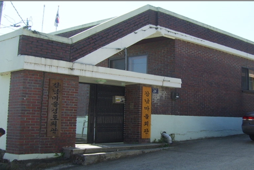 강남경로당(무더위쉼터) 1