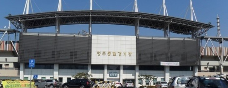청주종합경기장 사직동 1