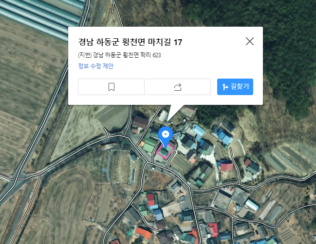 웃음체조교실(횡천면 마치마을) 1
