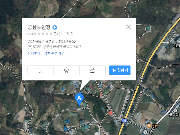 금성면 평생학습(실버가요교실) 1