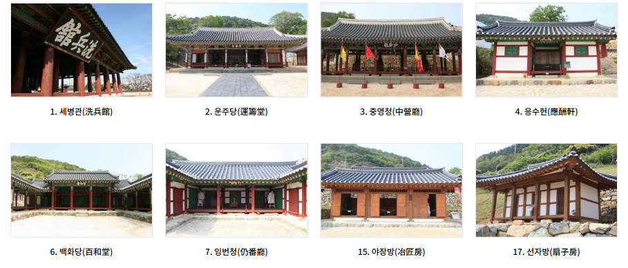 삼도수군통제영 2
