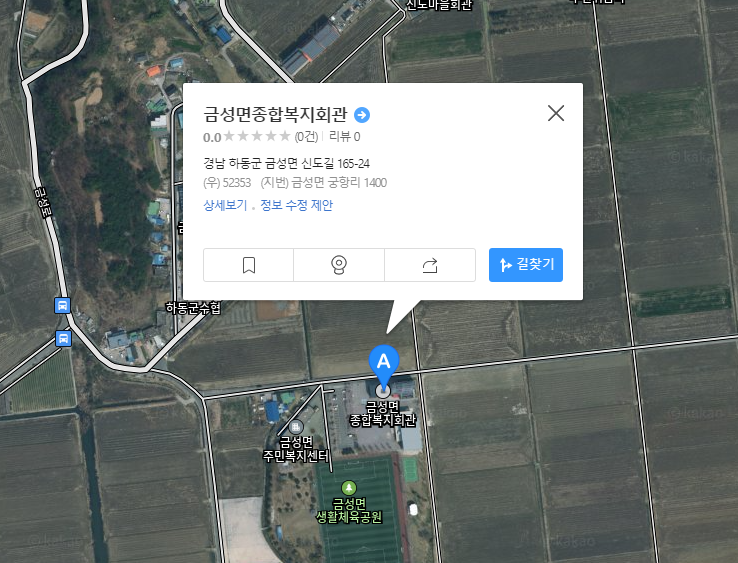 금성면 평생학습(서예교실) 1