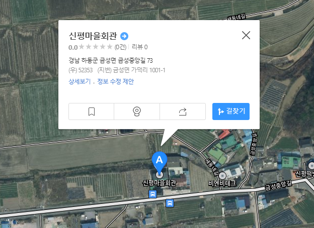 금성면 평생학습(스포츠댄스) 1