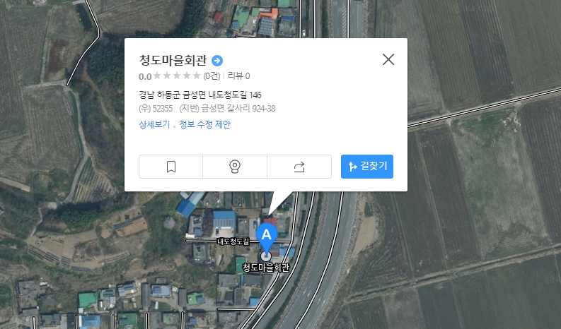 금성면 평생학습(치매 예방 교실) 1