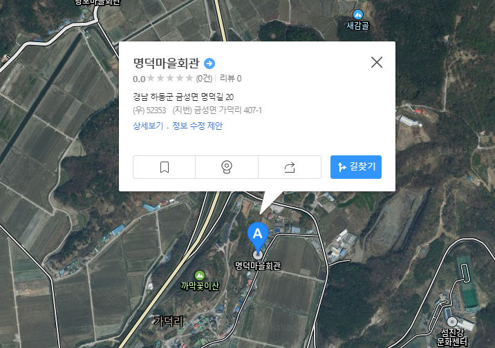 금성면 평생학습(신체활동교실) 1