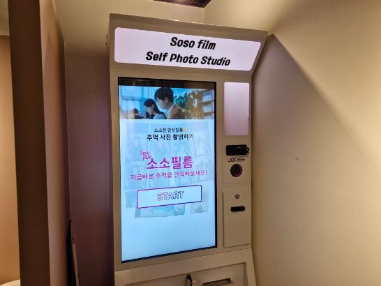달서구학교밖청소년지원센터 2