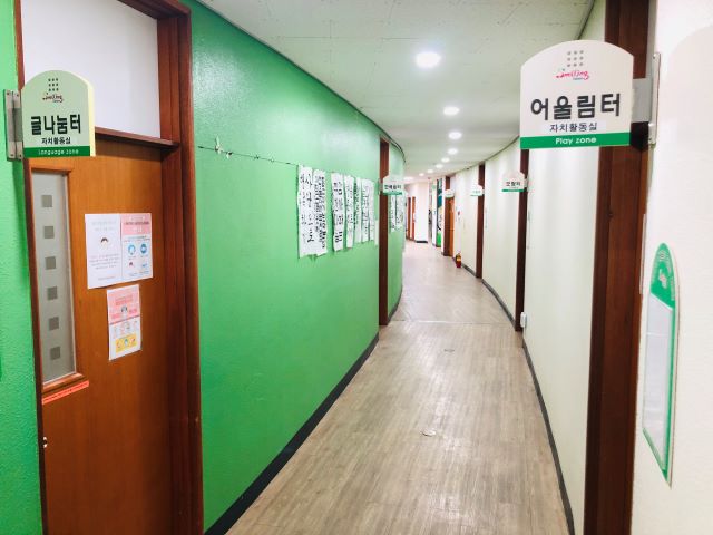 달서구청소년수련관 문화강좌 1