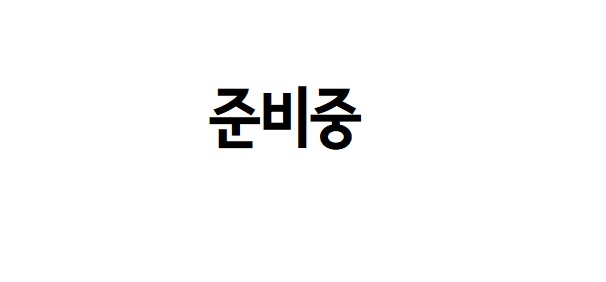 진교면 평생학습(요가교실) 1