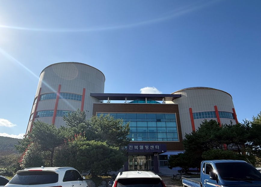 노화읍 건강테마촌 1