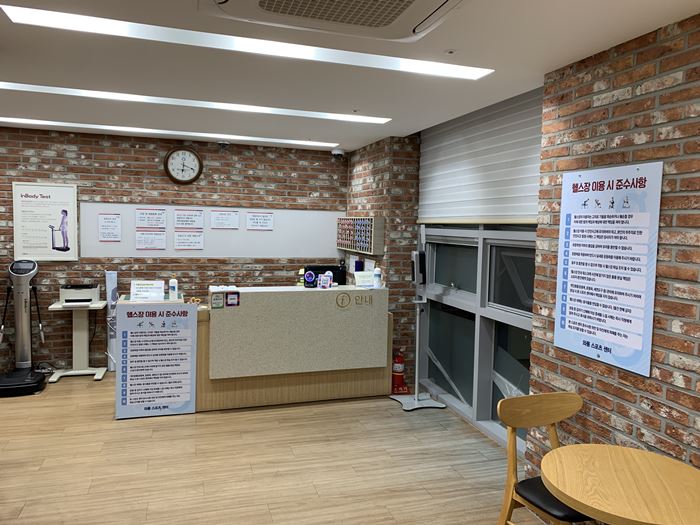 와룡스포츠센터 헬스장 3